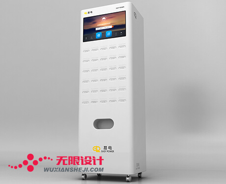 湖南長(zhǎng)沙工業(yè)設(shè)計(jì)公司