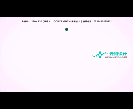 湖南長(zhǎng)沙無(wú)限工業(yè)設(shè)計(jì)有限公司