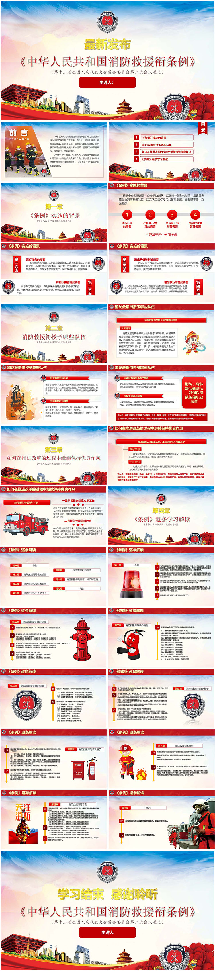 無限設計