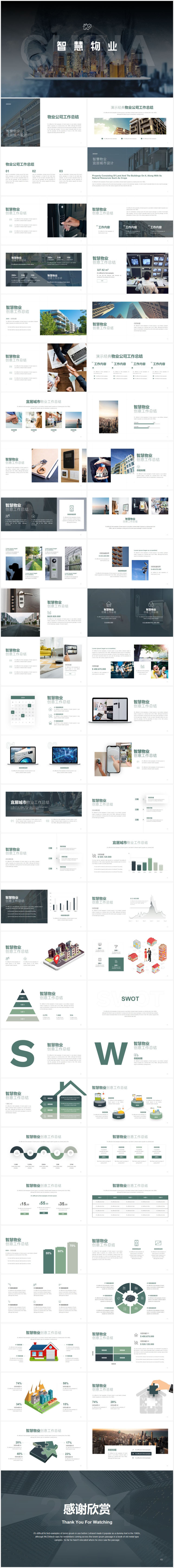 無限設(shè)計