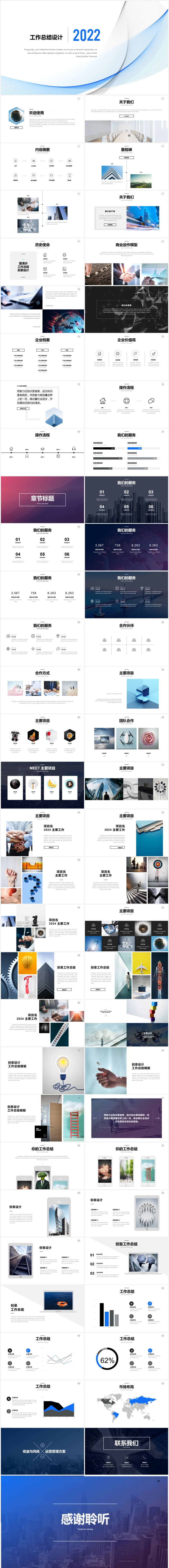 無限設(shè)計