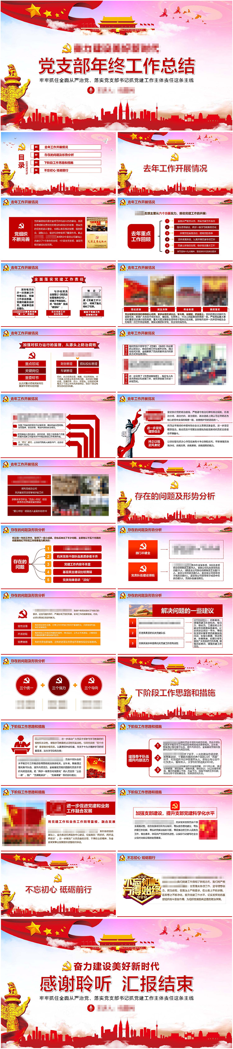 無限設(shè)計